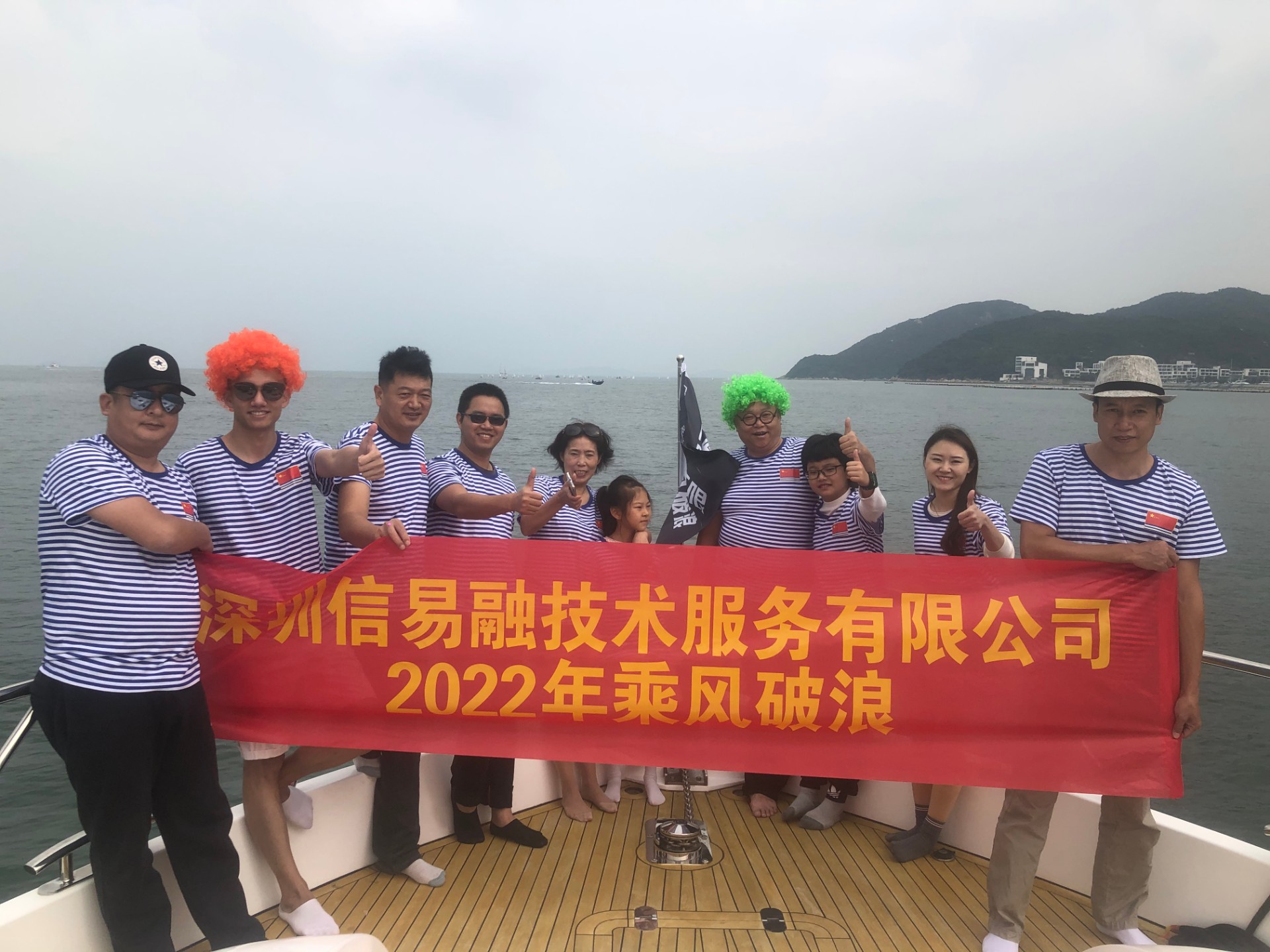 企業(yè)風(fēng)采