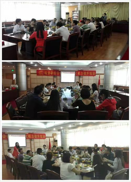 企業(yè)風(fēng)采