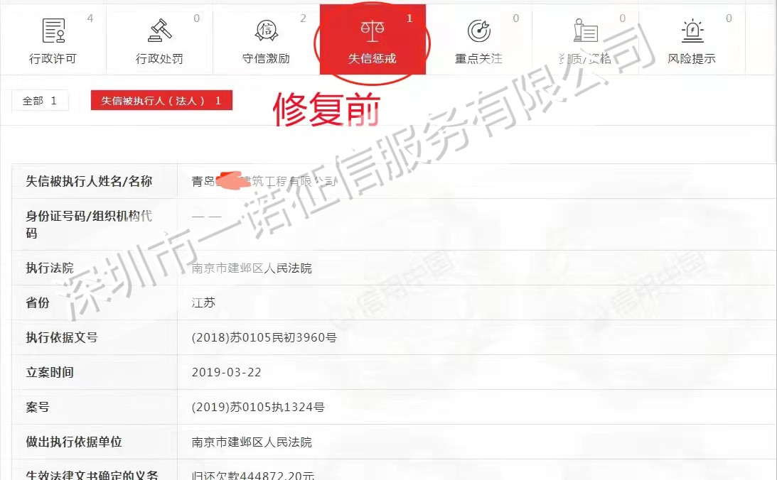 打碼+水印.修復(fù)前_副本.jpg