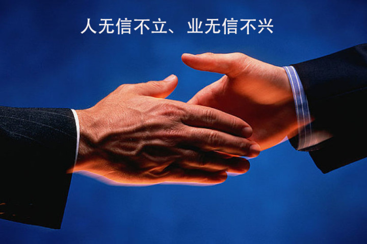 企業(yè)信用修復.jpg