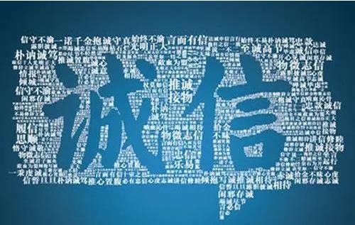 企業(yè)信用修復給企業(yè)發(fā)展賦能