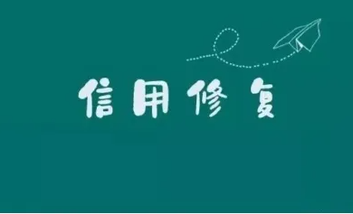信用數(shù)據(jù)能為企業(yè)帶來(lái)多少貸款