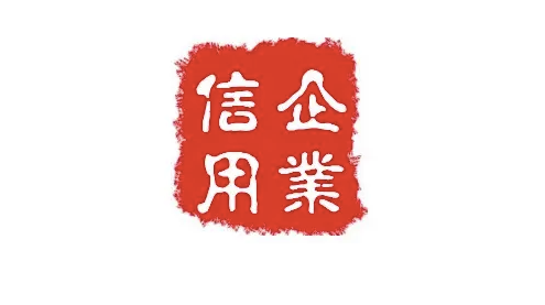 加強(qiáng)網(wǎng)絡(luò)直播行業(yè)聯(lián)合獎(jiǎng)懲 推動(dòng)提升監(jiān)管合力