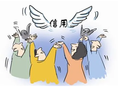 企業(yè)信用修復(fù).png