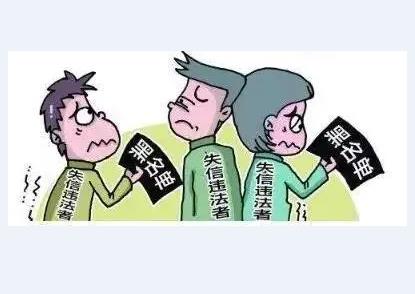 2022年社會(huì)信用工作要點(diǎn)