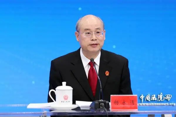 最高法院:防止企業(yè)信用被不正當(dāng)下調(diào)