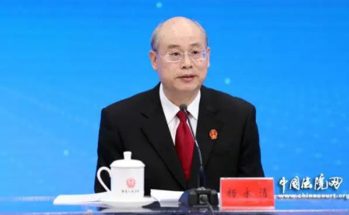最高法院：防止企業(yè)信用被不正當(dāng)下調(diào)