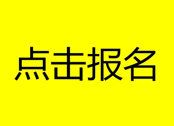 信用管理師未來(lái)發(fā)展前景是怎樣的呢