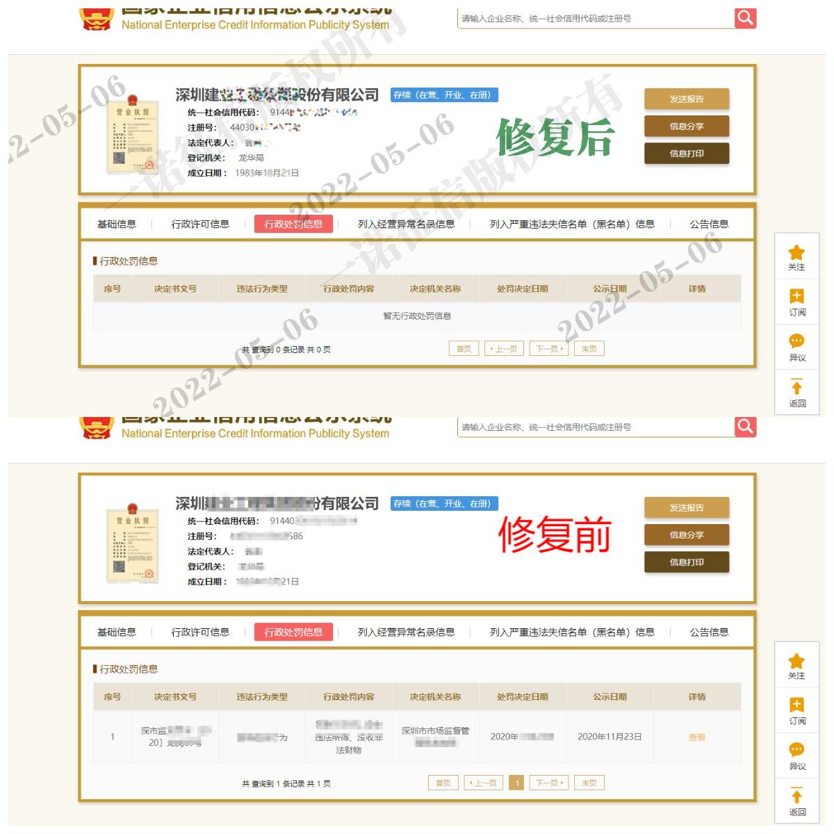 微信圖片_20220509155605.jpg