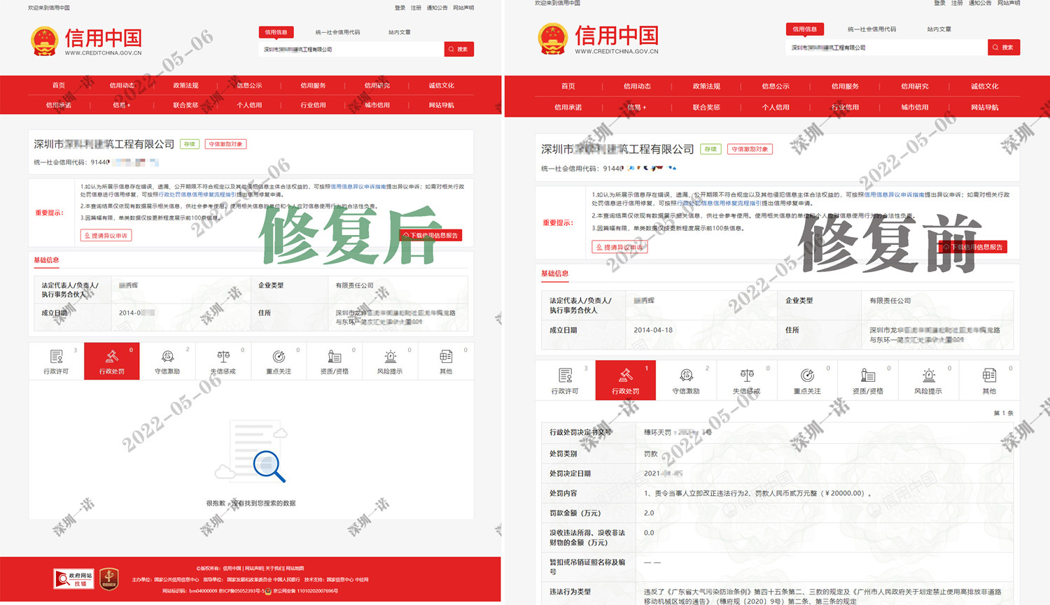 微信圖片_202205091556051_副本.jpg