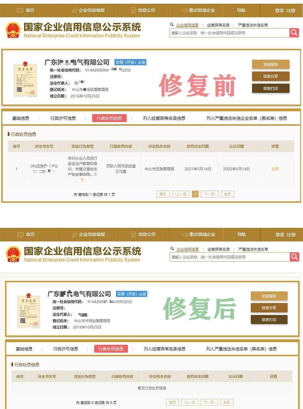 微信圖片_202205091556054.jpg