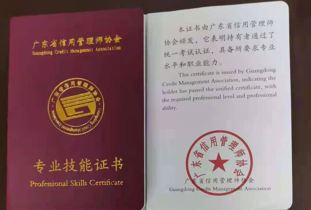市場缺口巨大，考了這個(gè)證書后，我趁著紅利期，順勢(shì)找了一份不錯(cuò)的工作
