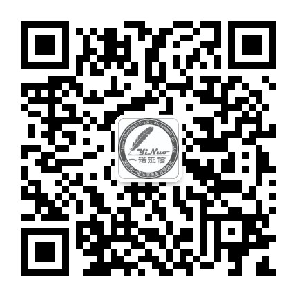 一諾征信1微信二維碼.jpg