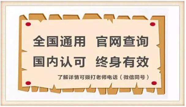 海南：首家信用職業(yè)培訓機構獲批
