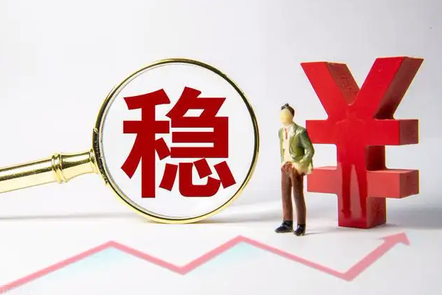 李克強(qiáng)主持召開國(guó)務(wù)院常務(wù)會(huì)議，強(qiáng)調(diào)守牢信息安全