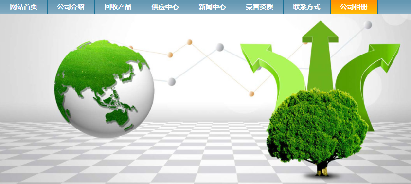 廣東廣盈建設(shè)工程有限公司