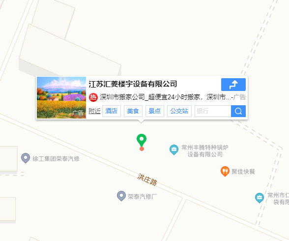 江蘇匯菱樓宇設(shè)備有限公司