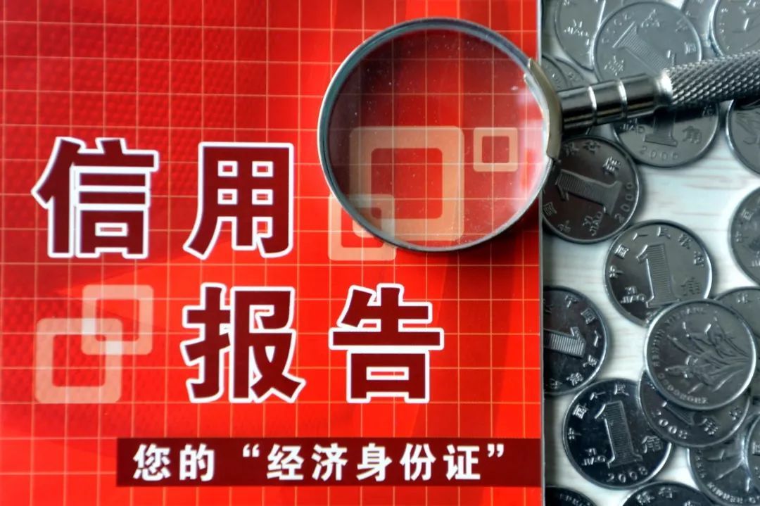 各地發(fā)展信用管理師政策
