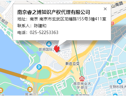 南京睿之博知識(shí)產(chǎn)權(quán)代理有限公司