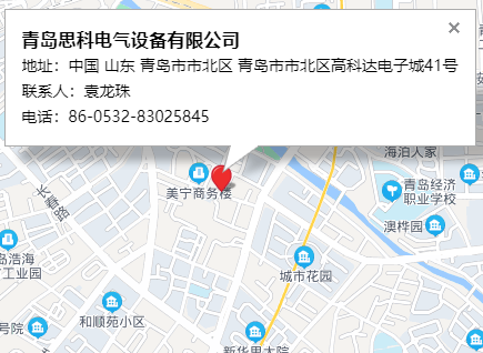 青島思科電氣設(shè)備有限公司