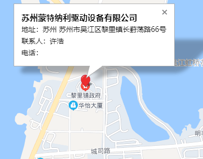上海蒙特納利驅(qū)動(dòng)設(shè)備有限公司