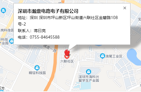 深圳市瀚鼎電路電子有限公司