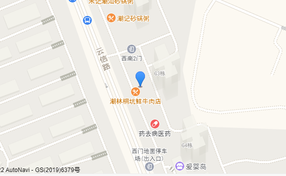 廣州市潮林餐飲有限公司