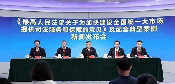 剛剛！最高法：探索建立失信被執(zhí)行人信用修復(fù)制度