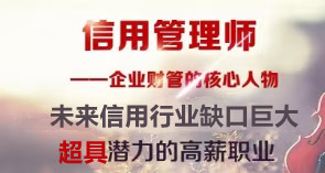 1659491813149282.jpg 信用管理師 (2).jpg