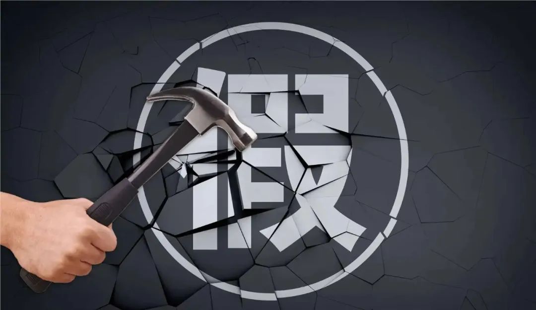 惡意職業(yè)打假人“黑名單”，值得期待