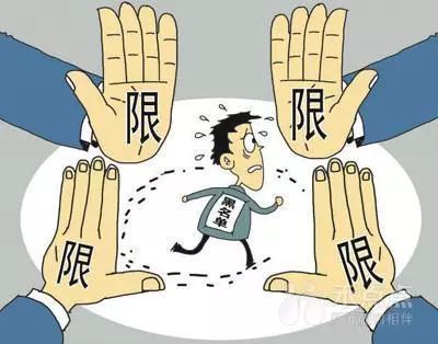 1661909483637501.jpg 黑名單限.jpg