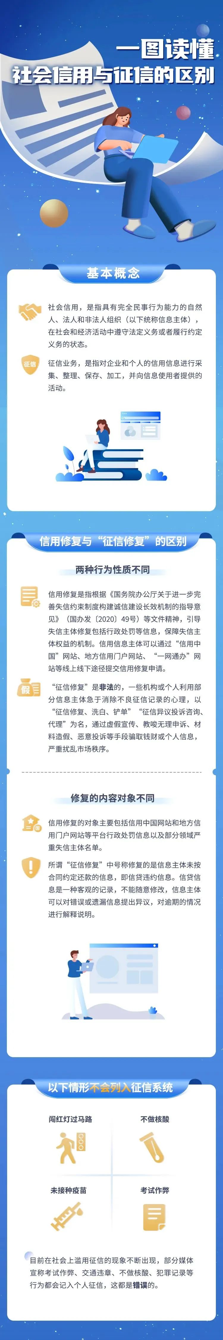 1663817304609718.jpg 長(zhǎng).jpg