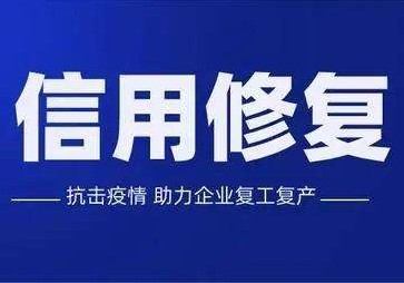 廣東惠州：法院建立執(zhí)行信用獎懲體系 助力優(yōu)化營商環(huán)境