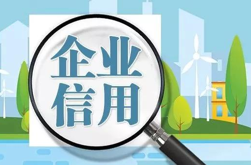 供應(yīng)鏈場(chǎng)景中的商業(yè)信用創(chuàng)造