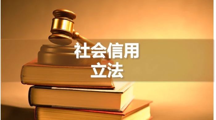 以“信”促改，天津破解“新官不理舊賬”問題