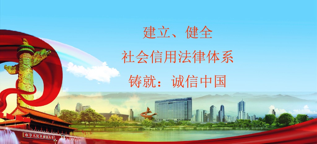 湖北：信用建設(shè)為鄉(xiāng)村振興注入金融力量
