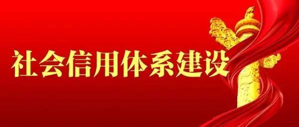 北京市率先建立破產(chǎn)重整企業(yè)信用修復(fù)協(xié)同辦理機(jī)制
