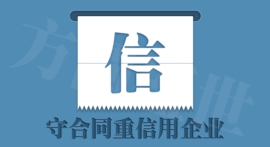 安徽滁州：信用變“真金”破解企業(yè)發(fā)展融資難