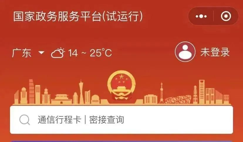 2023年社會(huì)信用體系建設(shè)十大展望
