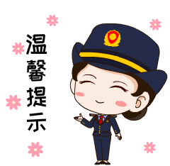 微信圖片反詐1.gif