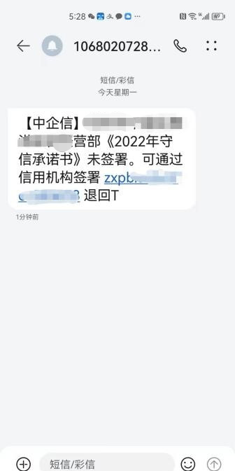 反詐1.png