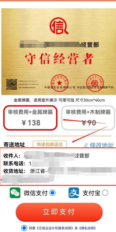 反詐2.png