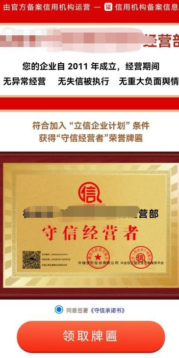 反詐3.png
