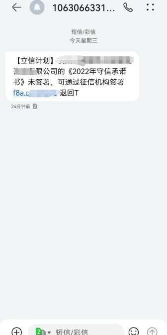 反詐4.png