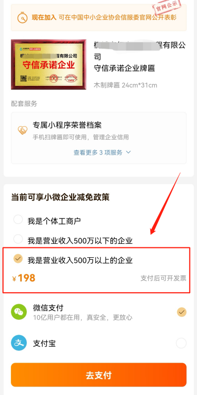 反詐6.png