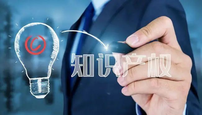 劉瑛、高正：信用法治背景下的知識產(chǎn)權(quán)失信行為規(guī)制