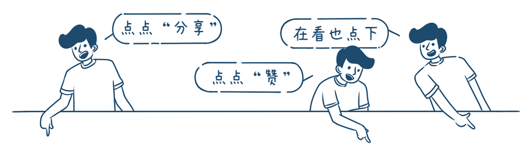 微信圖片_20230315100201.gif