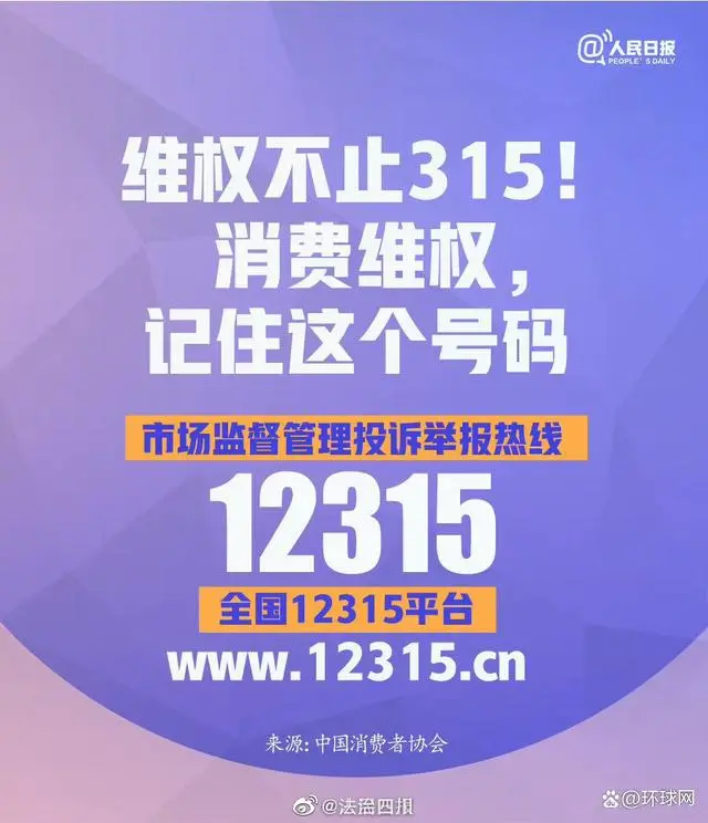 周知！這些都屬于霸王條款