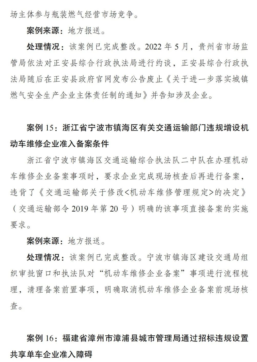 a729c4092ec9bb6f5f3040f1ada32146.jpg