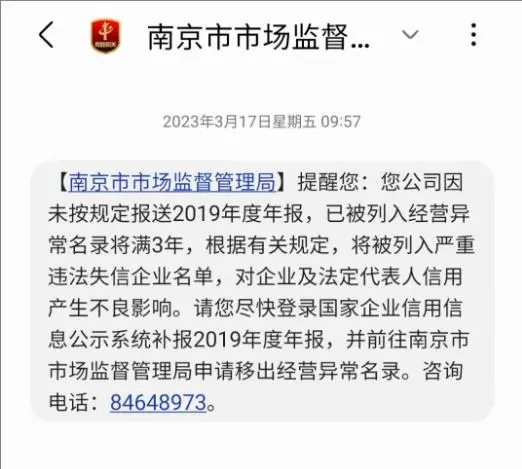 包容審慎、預(yù)警提醒……南京“信用提升”助企服務(wù)很貼心！